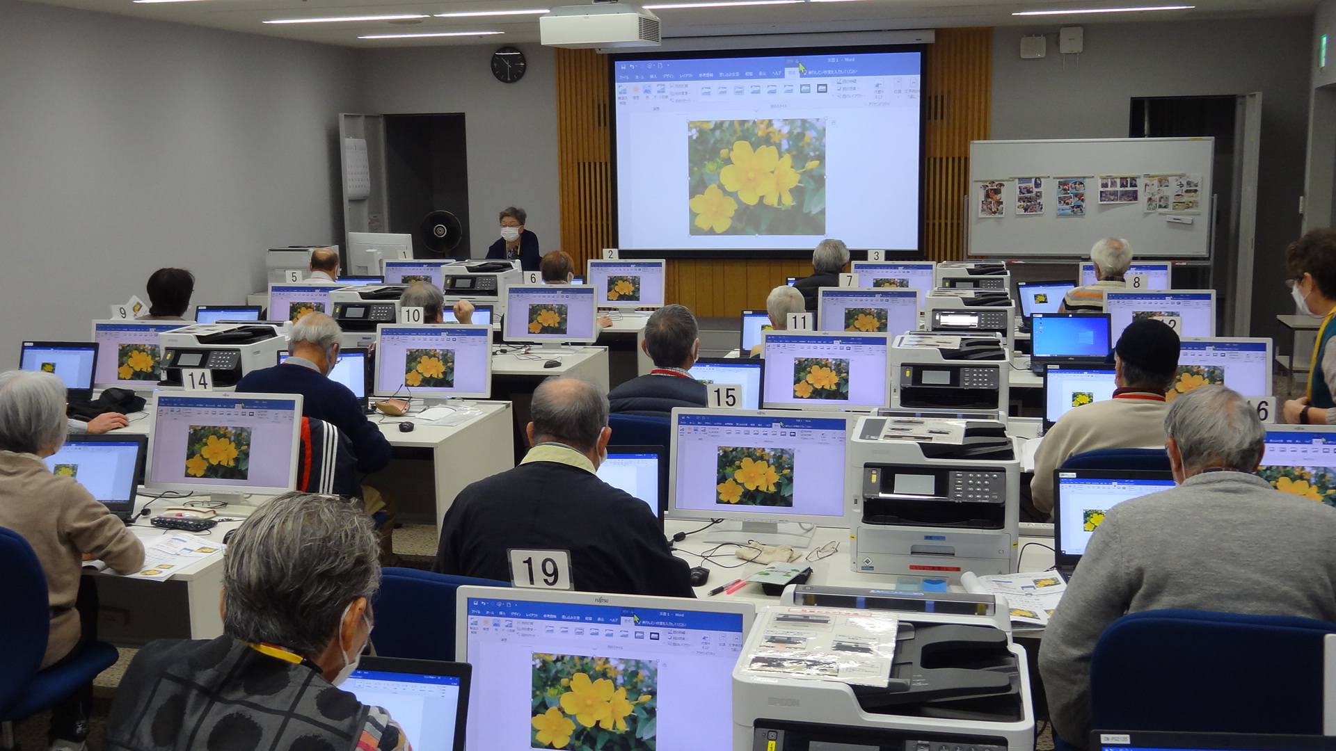 市民自主企画パソコン講座「ワードで楽しく編集  図形と写真」