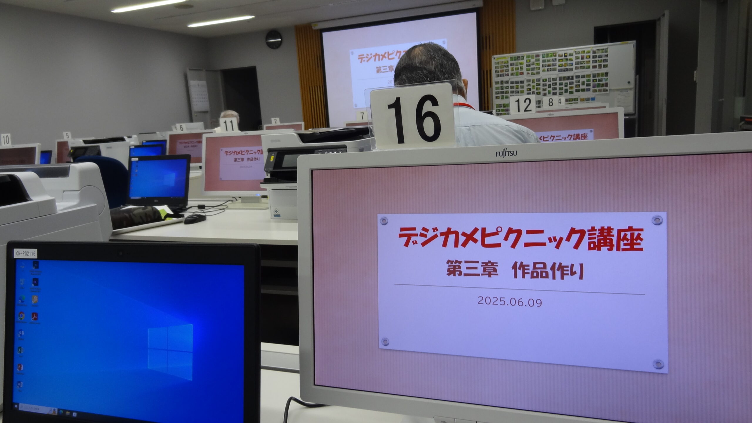 実施の様子2