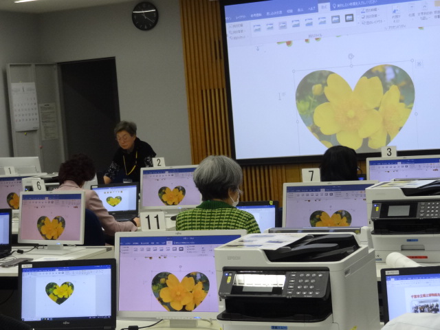 市民自主企画パソコン講座「ワードで楽しく編集  図形と写真」